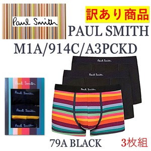 PAUL SMITH(ポールスミス) 3枚組ボクサーパンツ M1A/914C/A3PCKD(訳あり商品)