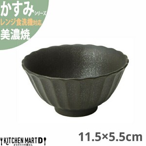 かすみ 黒 11.5×5.5cm ボウル 美濃焼 約160g 約280cc 日本製 光洋陶器 レンジ対応 食洗器対応