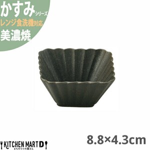 かすみ 黒 8.8×4.3cm 正角深鉢 小鉢 美濃焼 約120g 約140cc 日本製 光洋陶器 レンジ対応 食洗器対応