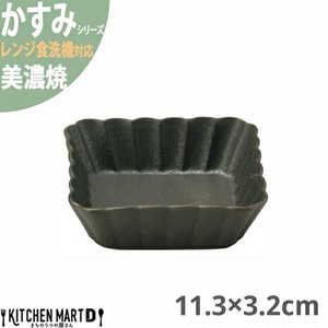 かすみ 黒 11.3×3.2cm 浅角鉢 小鉢 美濃焼 約150g 約250cc 日本製 光洋陶器 レンジ対応 食洗器対応