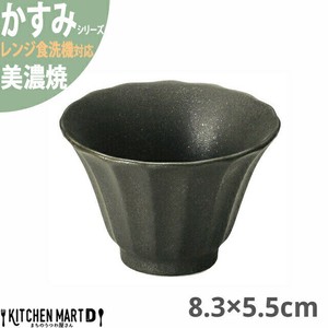 かすみ 黒 8.3×5.5cm 深小鉢 美濃焼 約80g 約110cc 日本製 光洋陶器 レンジ対応 食洗器対応