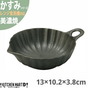 かすみ 黒 13×10.2×3.8cm 手付小鉢 美濃焼 約110g 150cc 日本製 光洋陶器 レンジ対応 食洗器対応