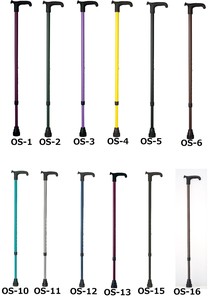 Walking Sticks/Cane 12-colors