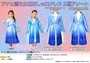 Kids' Formal Dress Frozen 2-types