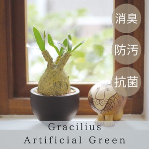 Artificial Plant Gift