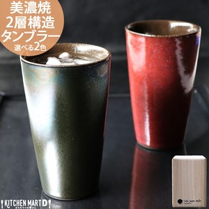 Mino ware Cup/Tumbler M 2-layers 350cc 2-colors