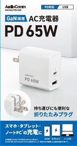 GaN　USB　AC充電器AUPD65