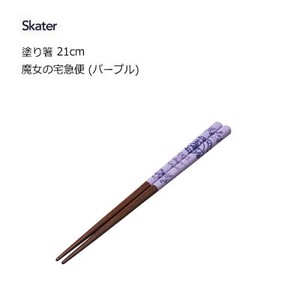 塗り箸 21cm  魔女の宅急便 (パープル) スケーター ANN4SQ  お箸
