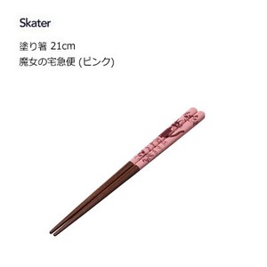 塗り箸 21cm  魔女の宅急便 (ピンク) スケーター ANN4SQ  お箸