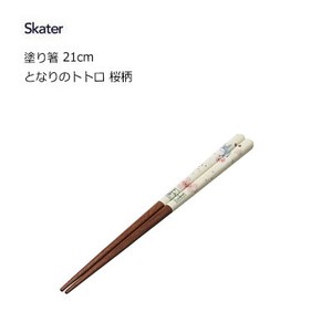 塗り箸 21cm  となりのトトロ 桜柄 スケーター ANN4SQ  お箸