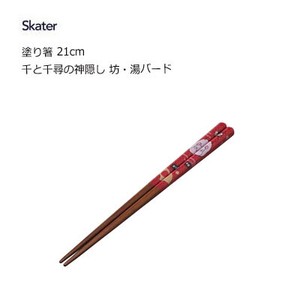 塗り箸 21cm  千と千尋の神隠し 坊・湯バード スケーター ANN4SQ  お箸
