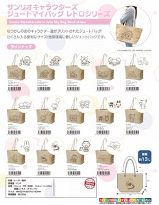 Bag Series Jute My Bag Sanrio Characters Retro