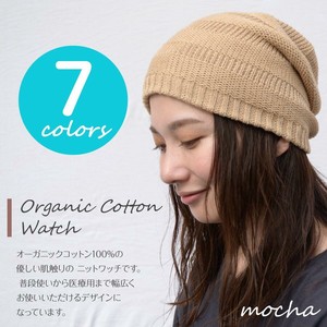 Beanie Organic Cotton M