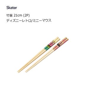 塗り竹箸 21cm  2P ディズニーレトロ/ミニーマウス スケーター ANT4W