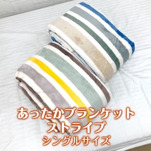 Blanket Blanket Volume Single Stripe 150 x 210cm