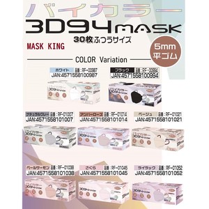 Mask Bicolor M 4-layers