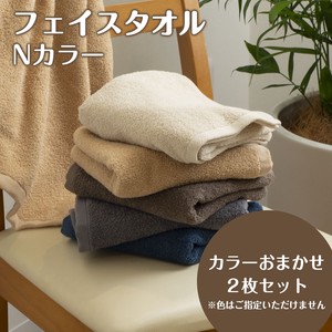Hand Towel N Color Face Soft 10-colors