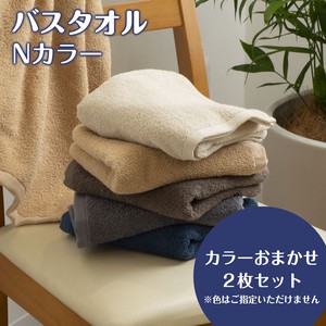 Hand Towel N Color Bath Towel Soft 10-colors