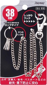 Key Ring Key Chain 38cm