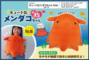 Animal/Fish Plushie/Doll Stuffed toy 35cm