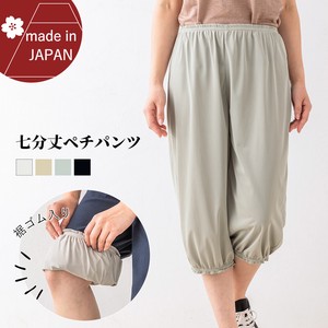 Slip Petti Pants Made in Japan
