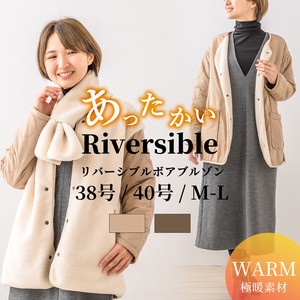 Blouson Jacket Reversible Outerwear Blouson Ladies' Limited