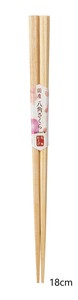 Chopsticks Wooden Cherry Blossoms Made in Japan
