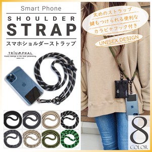 Phone Strap Shoulder Strap Ladies' Men's 8-colors