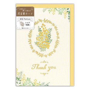 Greeting Card Mimosa Made in Japan