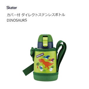 Water Bottle Dinosaur Skater