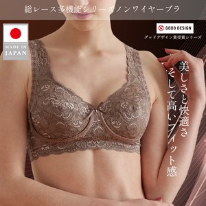 補正下着 ブラジャー 総レース 多機能シリーズ brassiere bra TYA90 made in Japan ミディアム補正