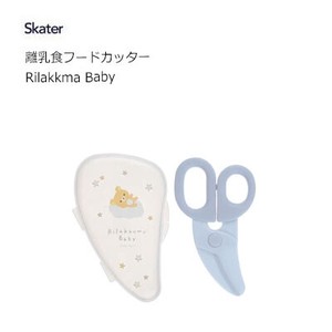 Kitchen Scissors Baby Skater