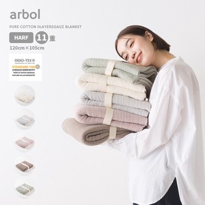 Summer Blanket Pure Cotton OEKO-TEX® 11Layers Gauze Blanket