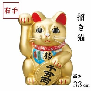 金尺招き猫(右)   33cm 瀬戸焼【貯金箱】