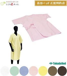 高田ベッド ゆかた患者衣【日本製】S・M・L・LLサイズ/設備用品・オプションシリーズ