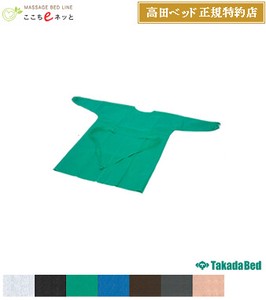 高田ベッド II型感染防護服【日本製】7色・不織布・使い捨て/設備用品・オプションシリーズ