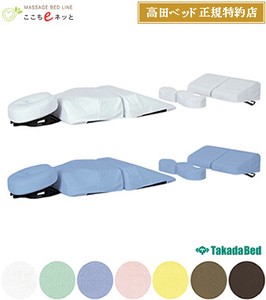 高田ベッド プレミアムボディマット専用 綿製カバー【日本製】7色/マクラ・マット・カバーシリーズ