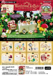 リーメント　ぷちサンプル  Wonderland Tea Party  ふしぎな国のティーパーティー＊日本国内のみの販売