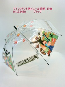 通年新作）雨傘・長傘-ジュニア　マインクラフト柄ビニール透明ジャンプ傘