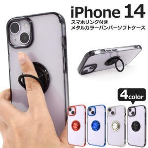 iPhone 14用スマホリング付きメタルカラーバンパーソフトクリアケース
