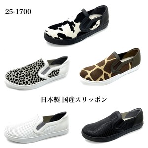 Low-top Sneakers Leather Slip-On Shoes Made in Japan