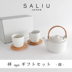 SALIU Japanese Teapot Gift