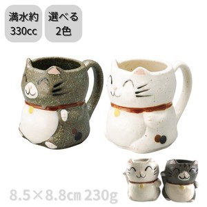 招き猫 グレーマグカップ 陶器 日本製 美濃焼 ねこ