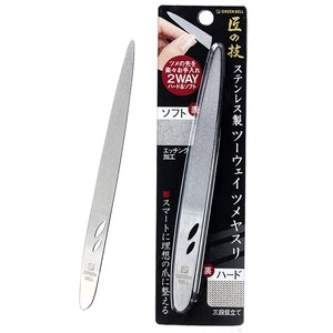 Nail Clipper/Nail File Stainless-steel
