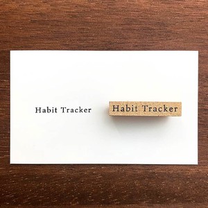 【手帳スタンプ】見出しスタンプ Habit Tracker（b-004）スタンプマルシェ 日本製 はんこ