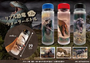 「特価」「水筒」リアル恐竜　ウォーターボトル