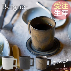 【受注生産】日本製 笠間焼 Rikizo ベニェ マグカップS おしゃれ 食器 北欧 陶器 くすみ
