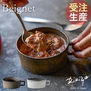 【受注生産】日本製 笠間焼 Rikizo ベニェ スープカップ おしゃれ 食器 北欧 陶器 くすみ