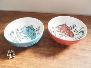【めで鯛】盛鉢(麺鉢)/全2色（美濃焼・日本製・陶磁器）