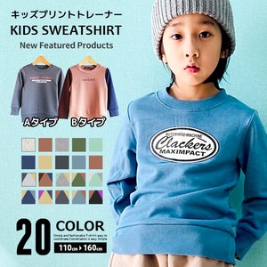 Kids' 3/4 Sleeve T-shirt Brushed Sweatshirt Kids
